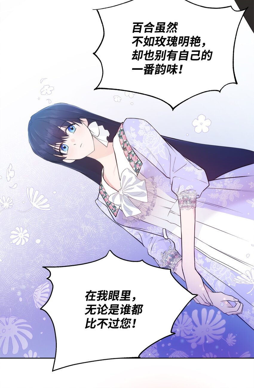 34 婚礼准备58