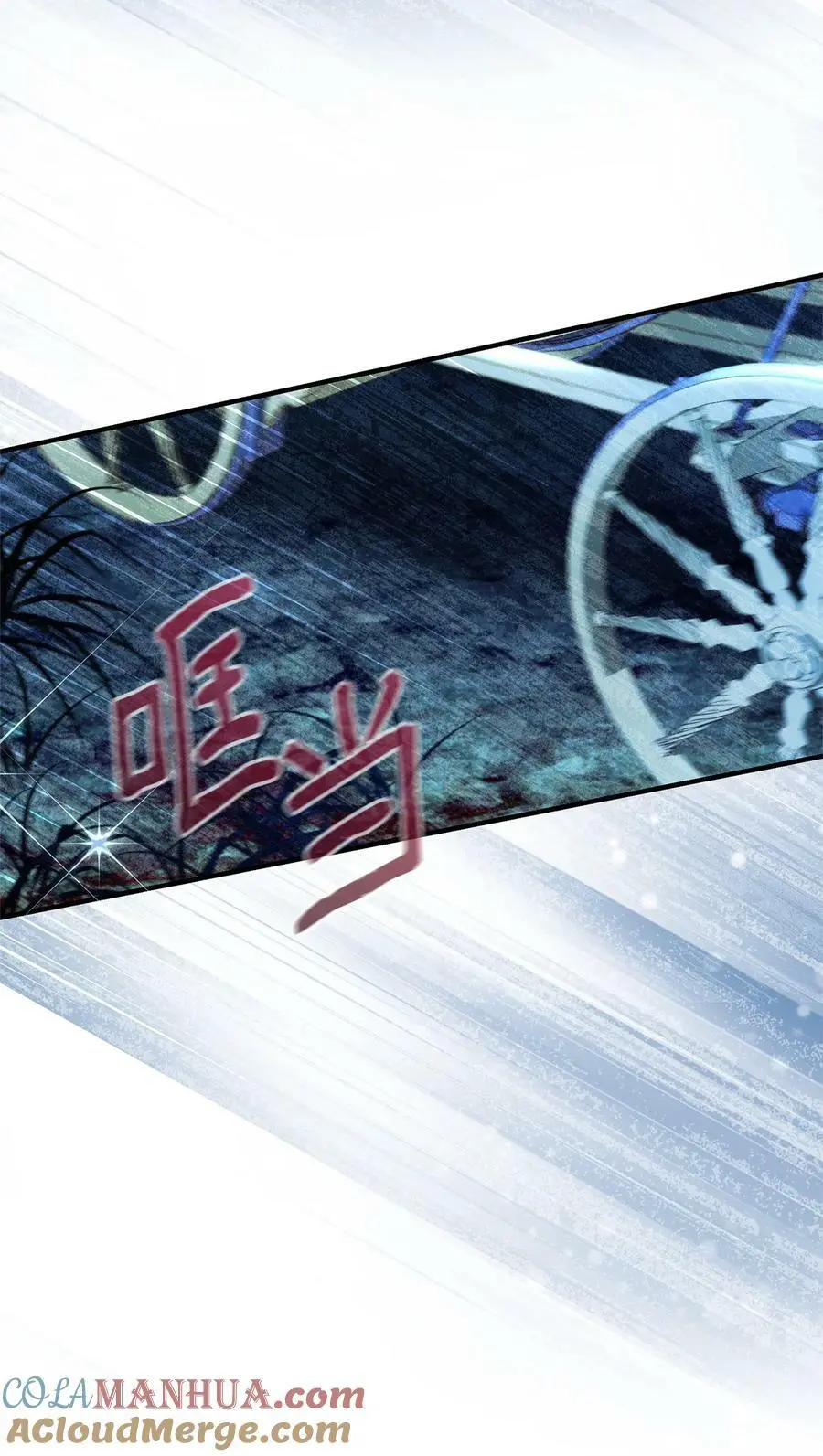 39 大公妃的到来30