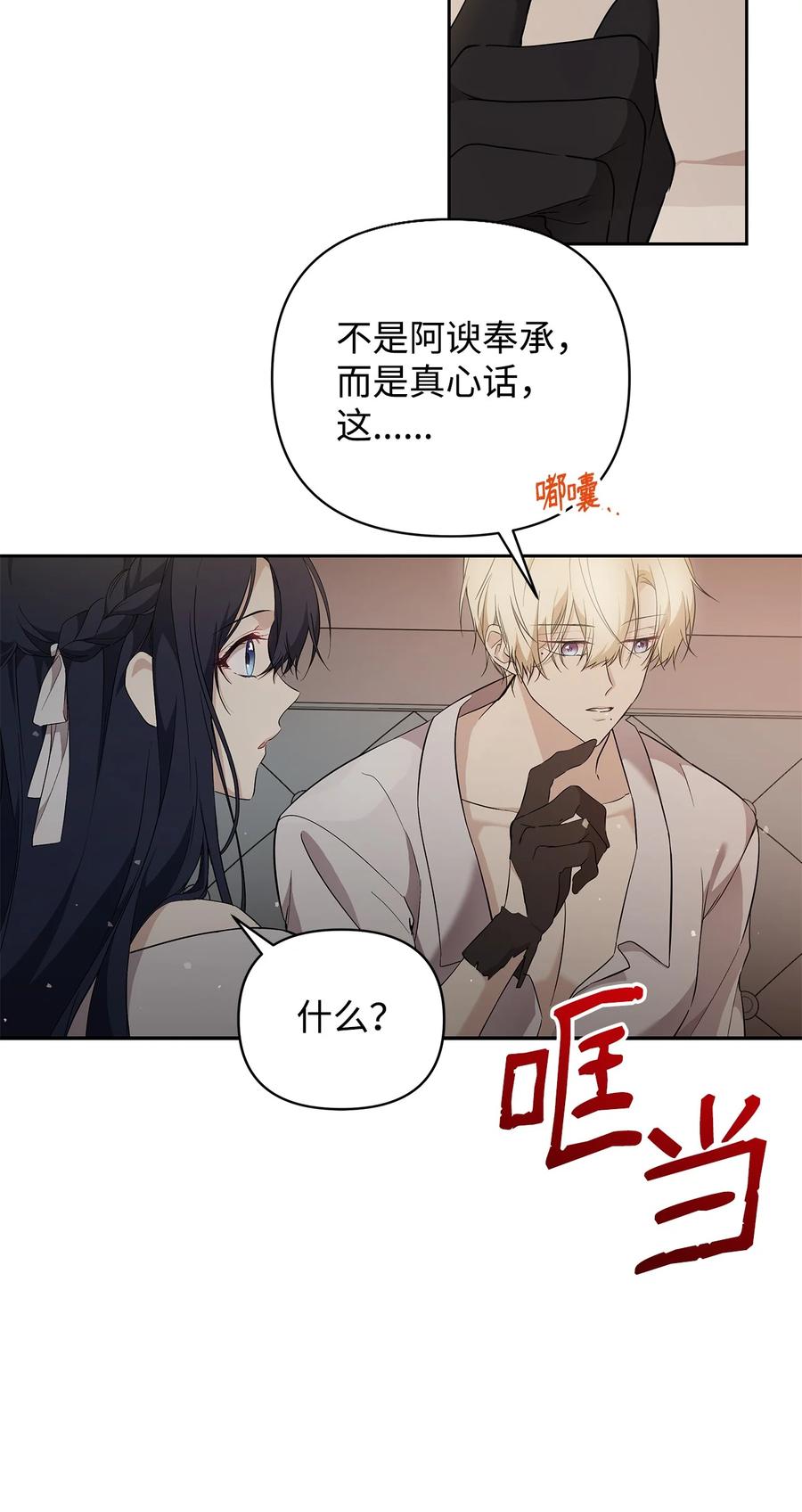 15 同回都灵11