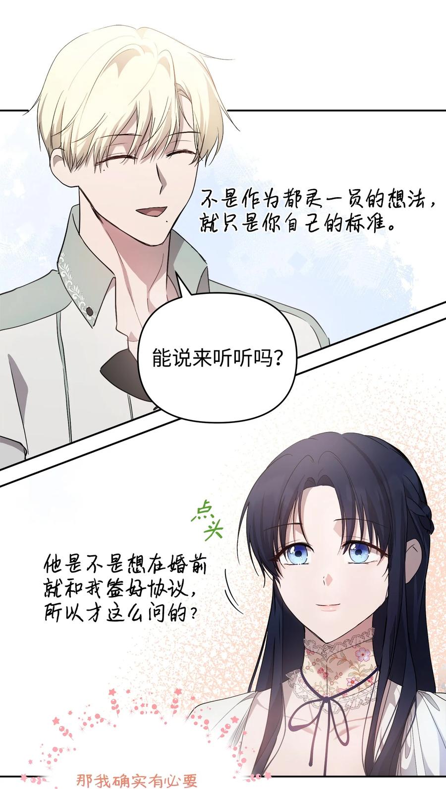 23 婚外情自由53