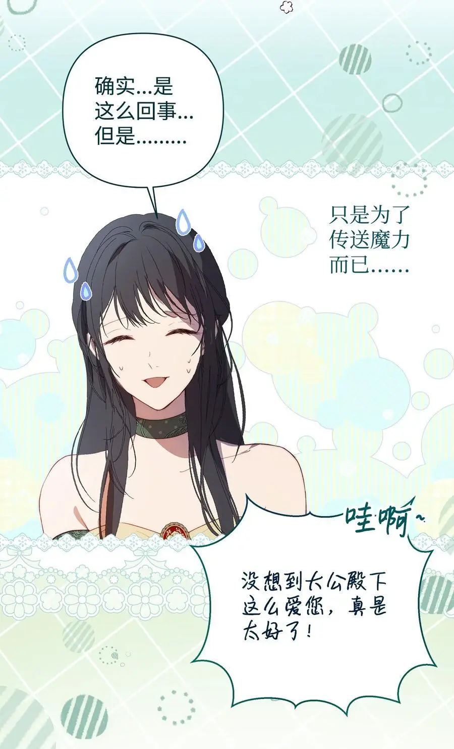 49 姐妹相聚53