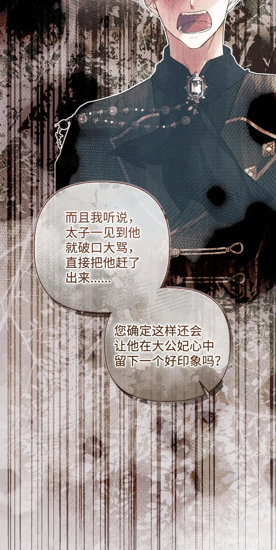 58 醉后真言49
