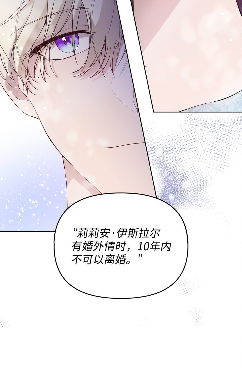 33 婚前协议17