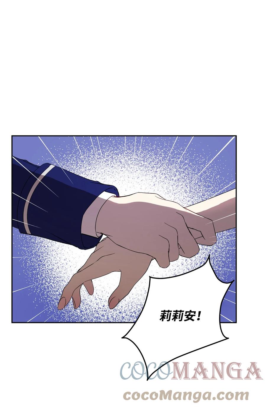 19 微妙的神经战3