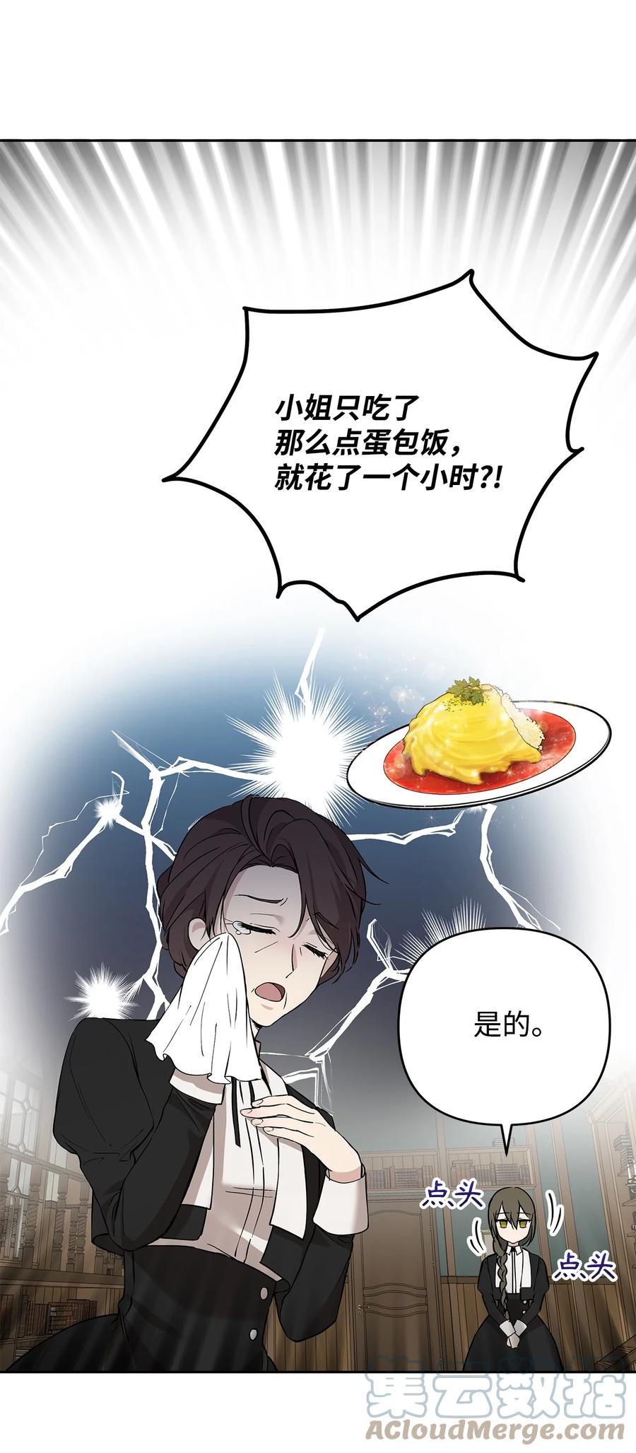 11 蟠桃27