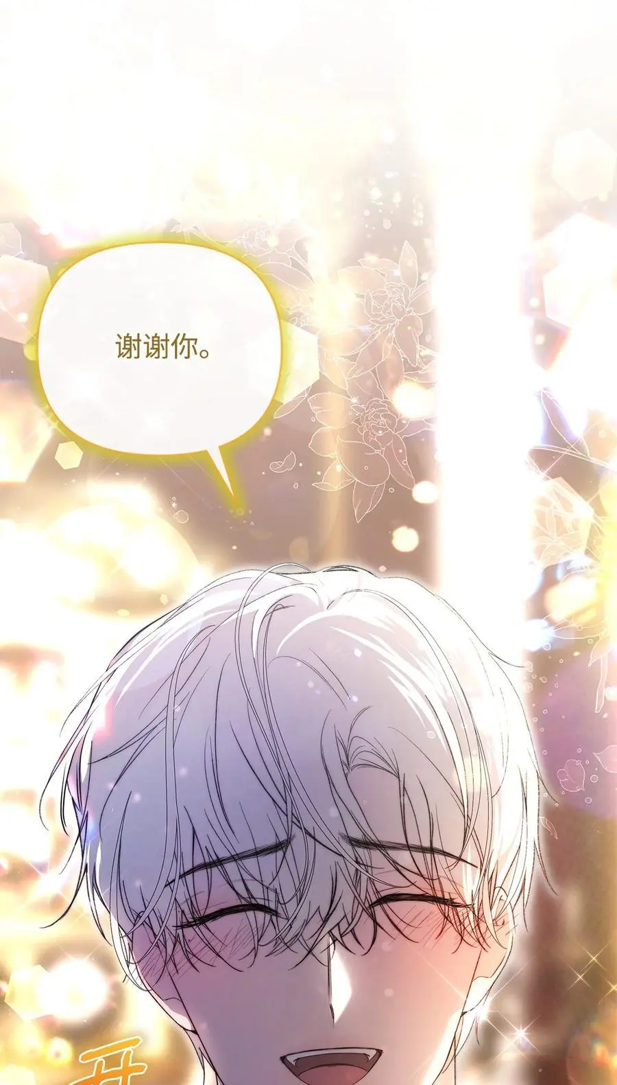 46 正式见面58