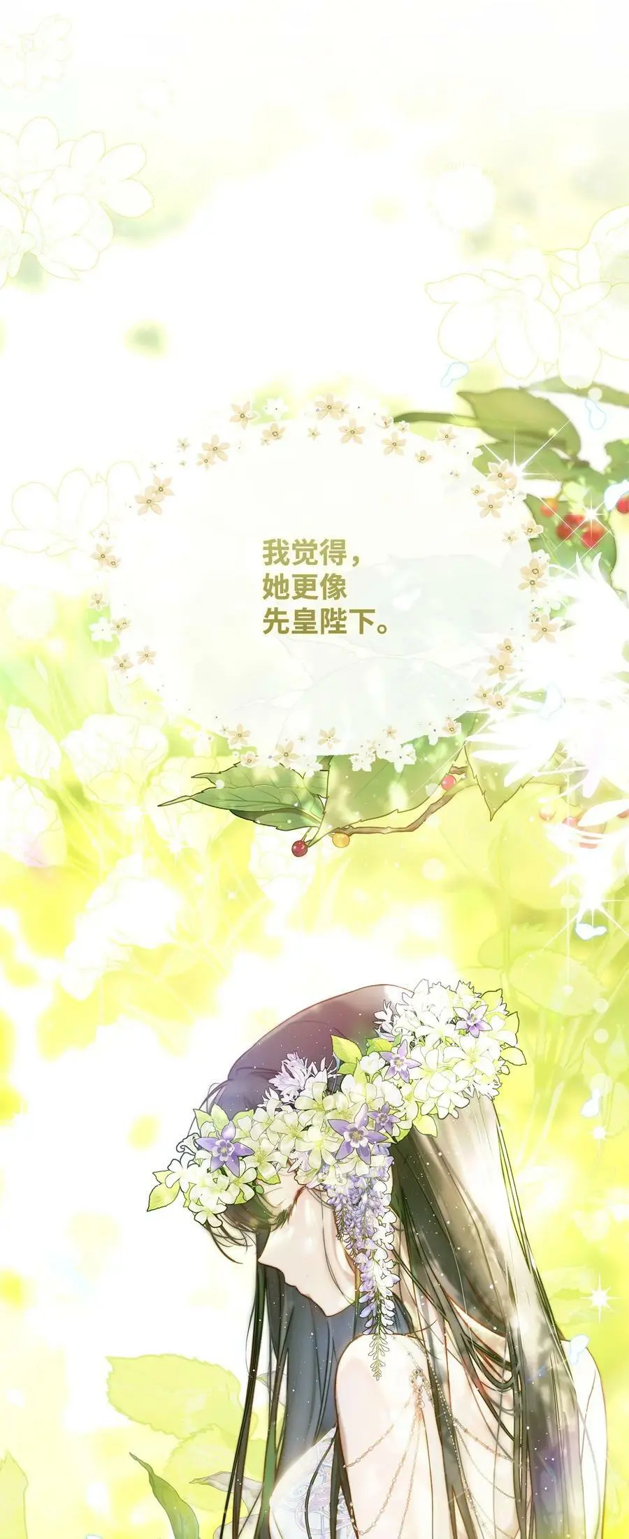 39 大公妃的到来82