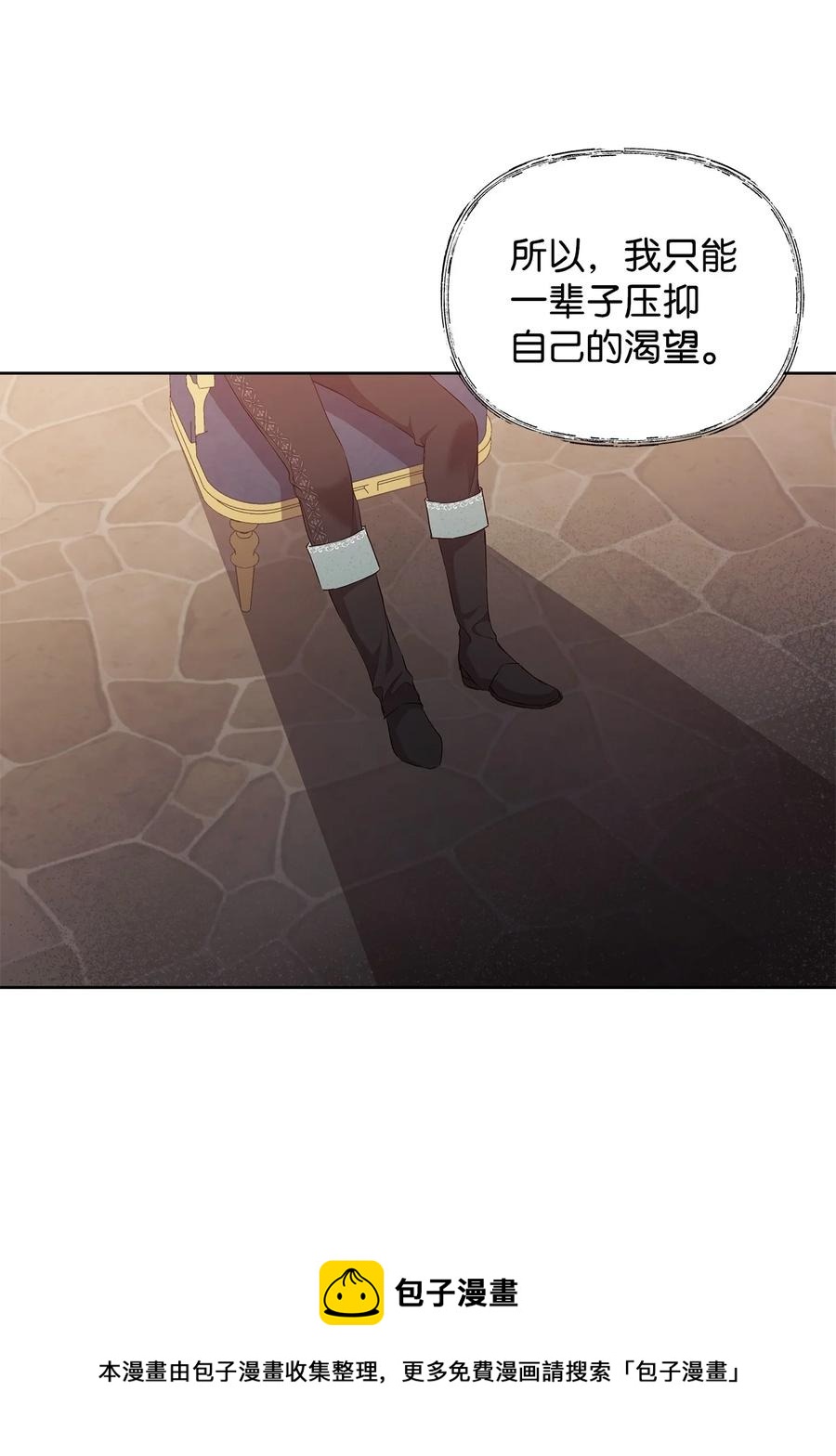 24 秘密联姻32