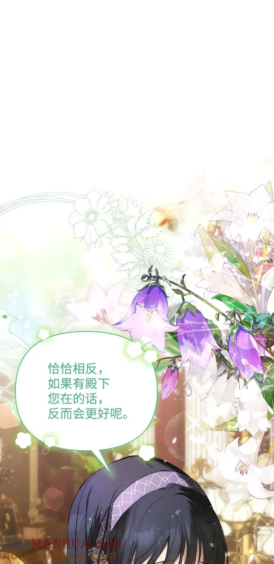 46 正式见面9