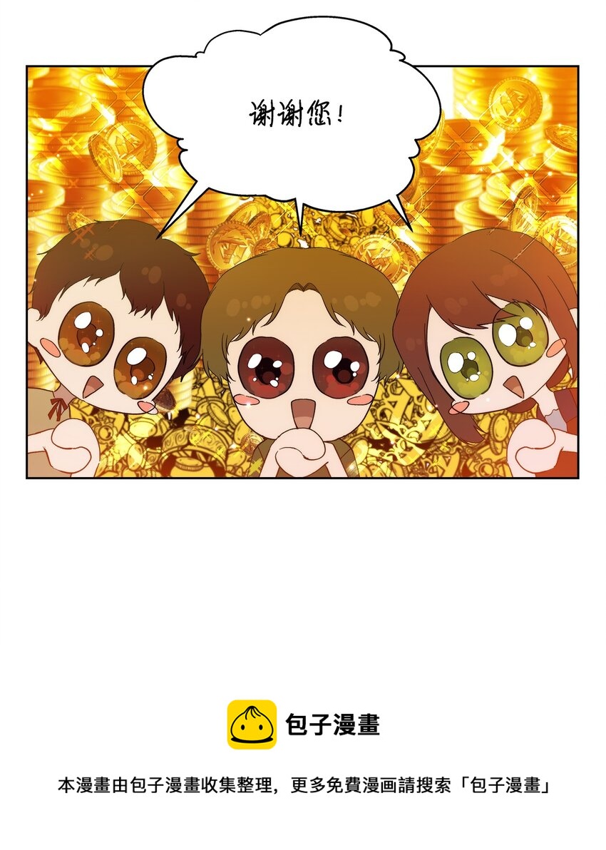 32 无奈的领主20