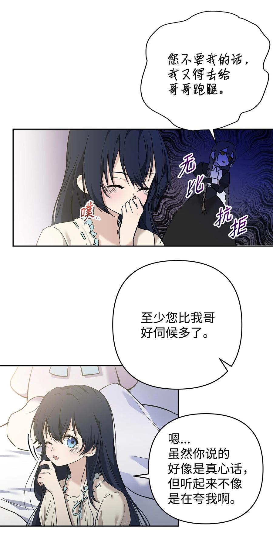 11 蟠桃14