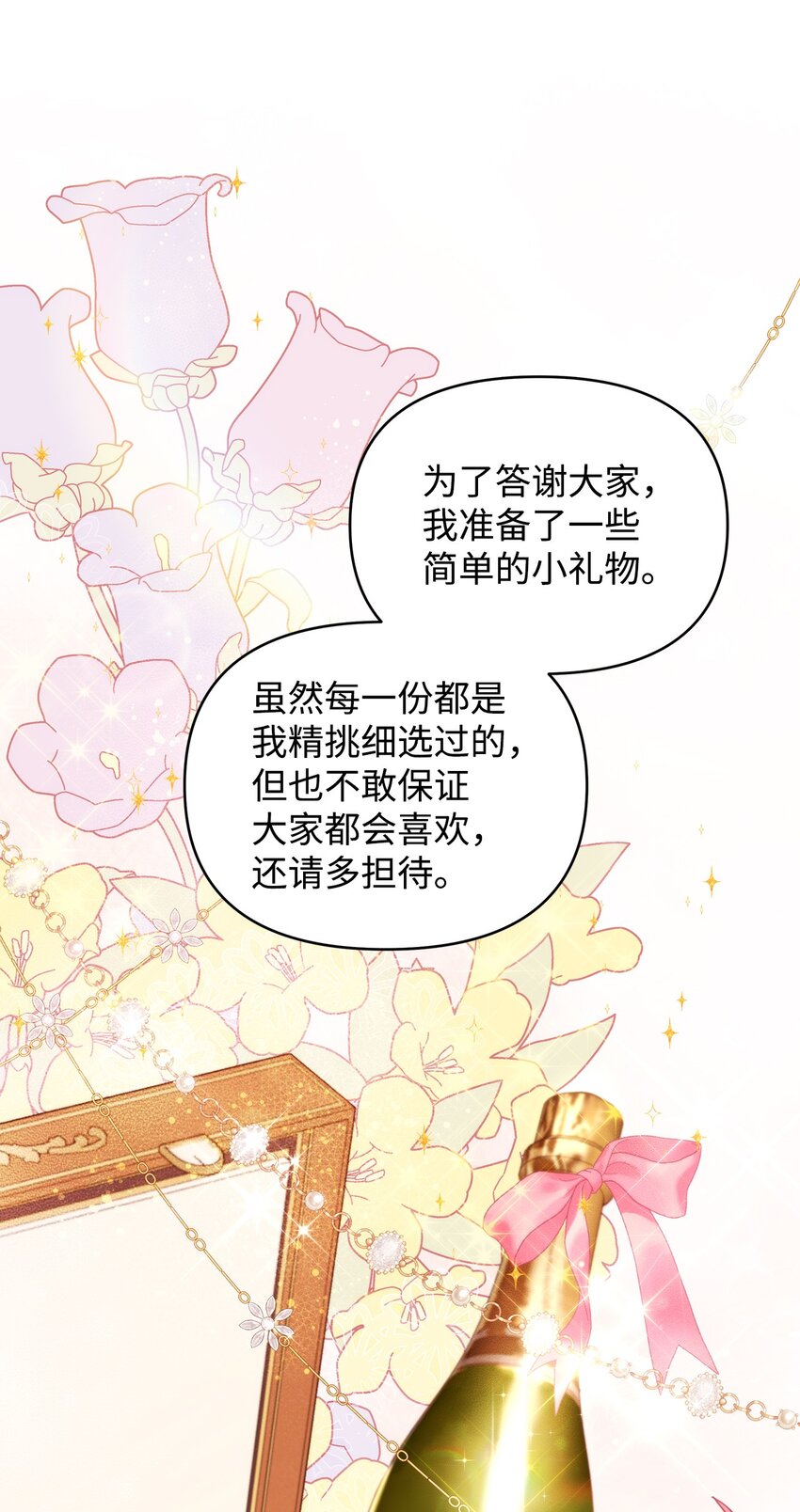 38 是结束，也是开始36
