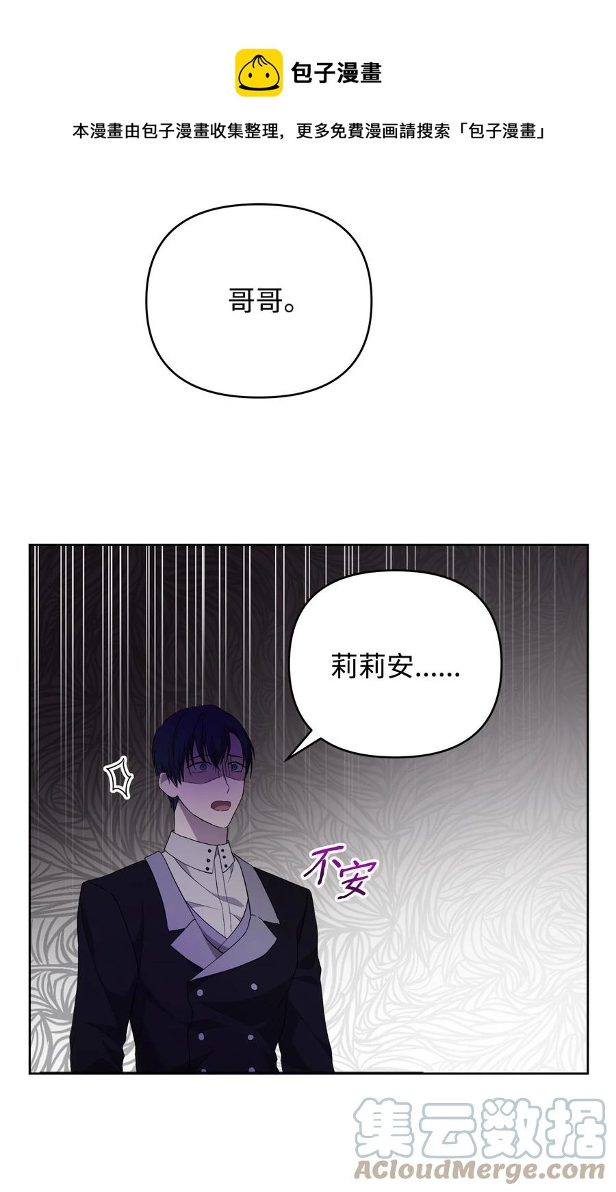 24 秘密联姻72
