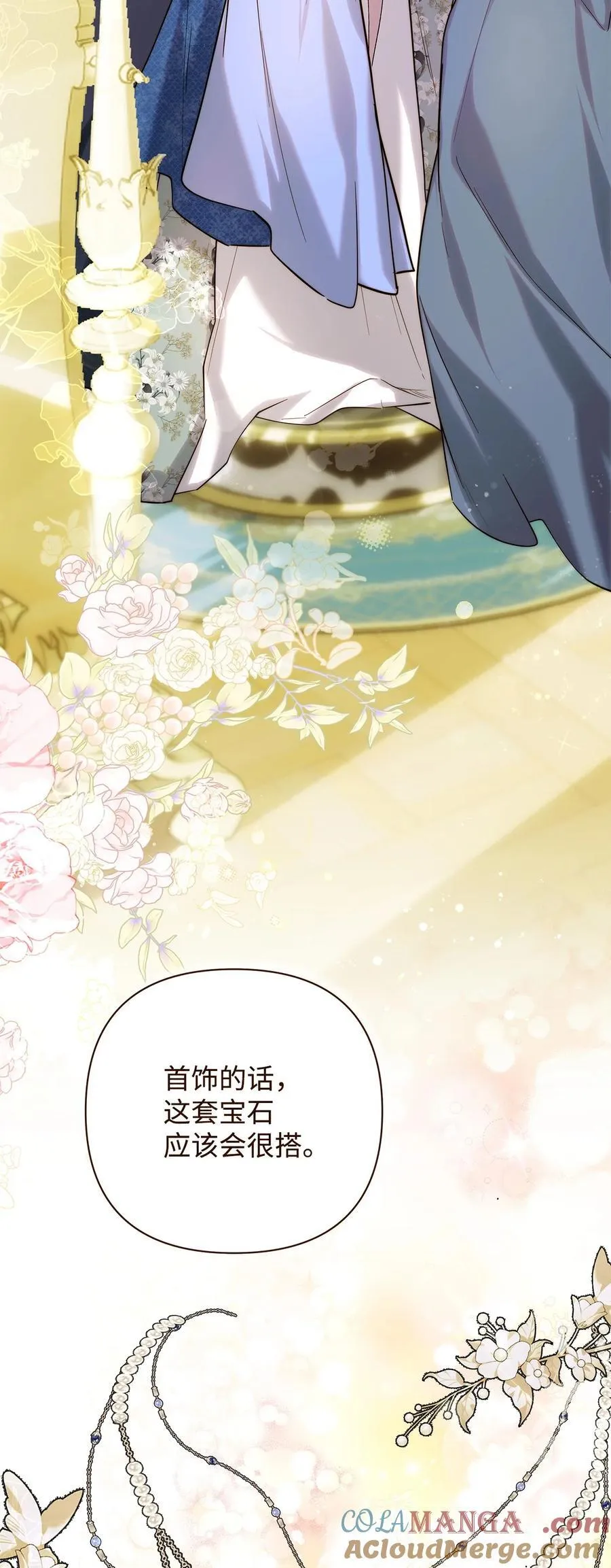 54 新衣定制42