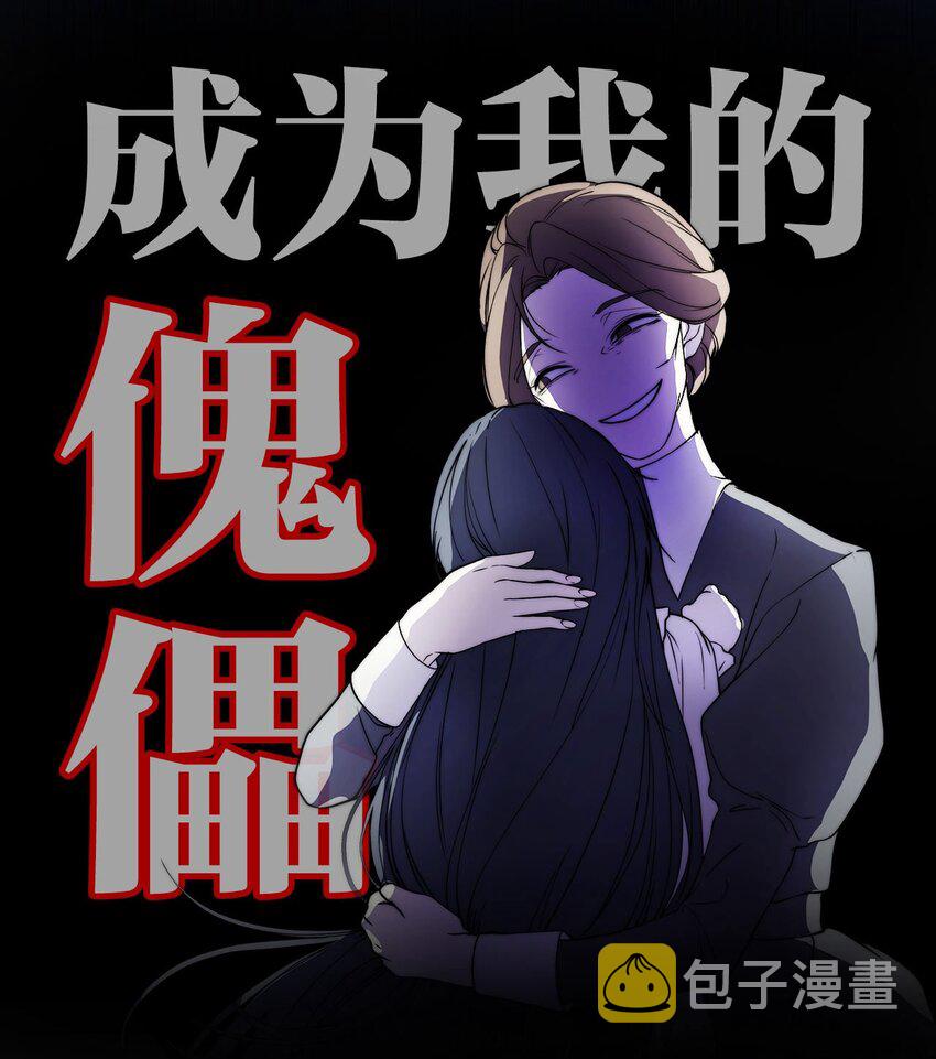 序章 预告送福利~1