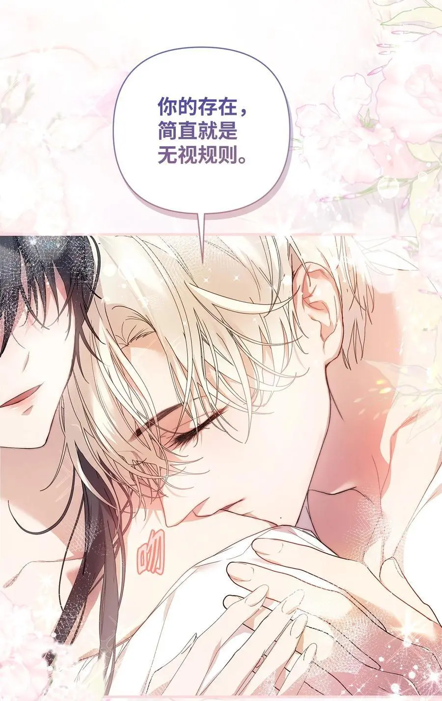 48 敕使来访32