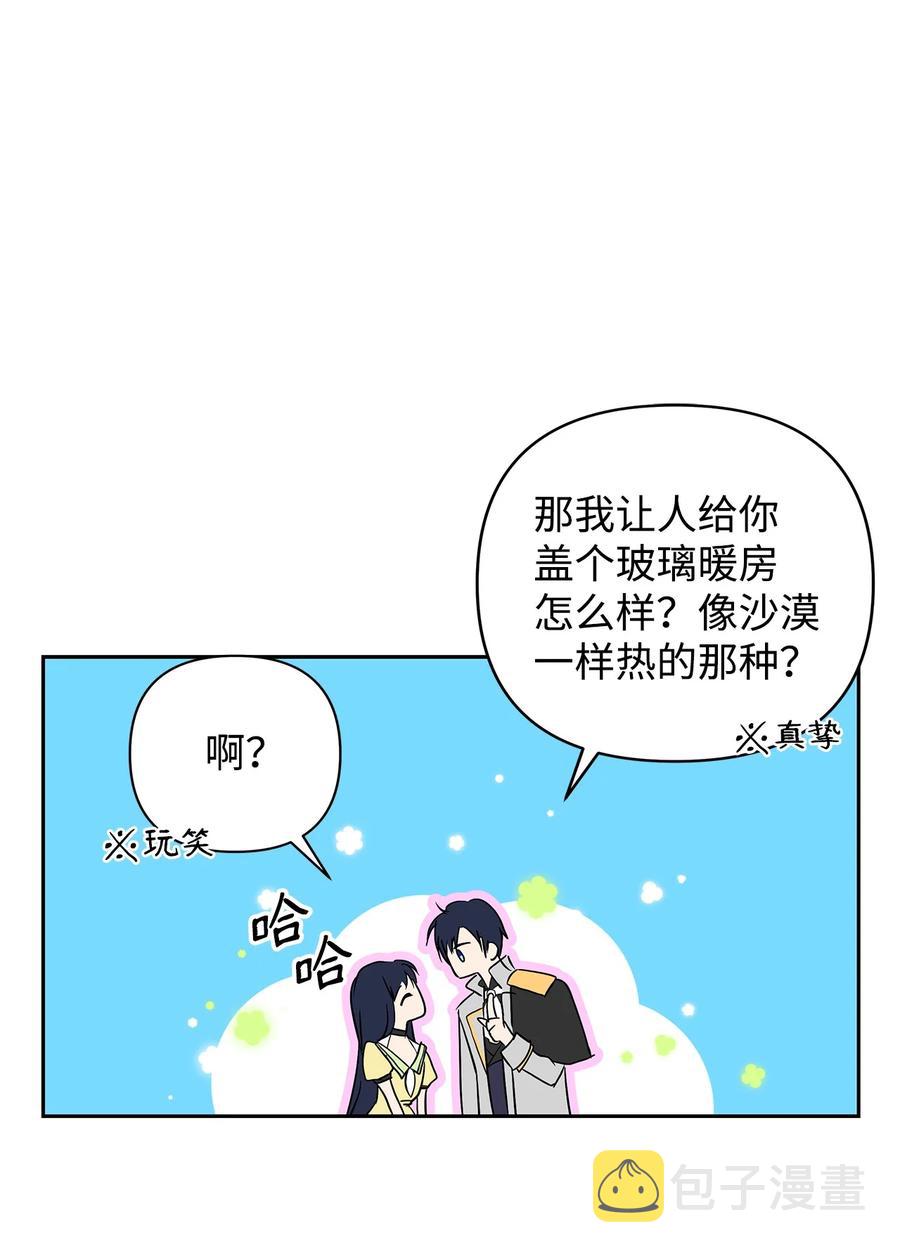 12 避寒70