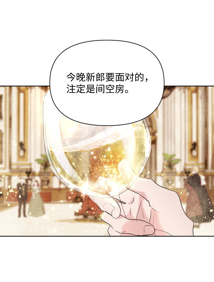 37 新婚夜15
