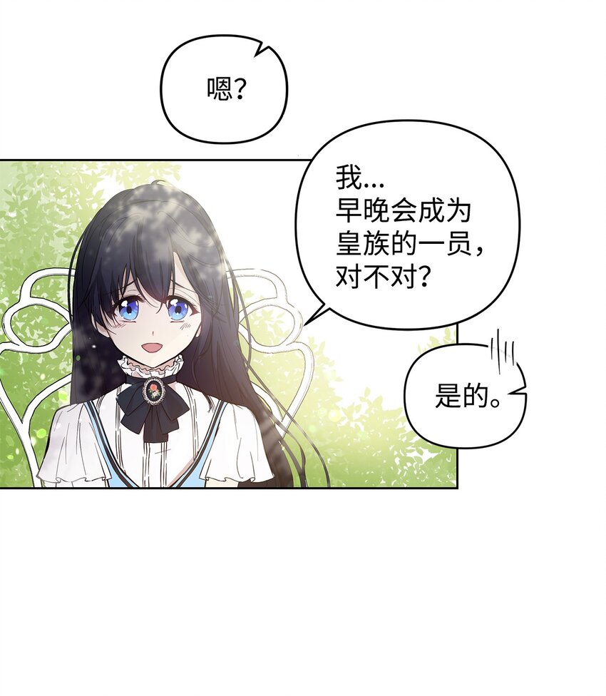 06 大帝候5