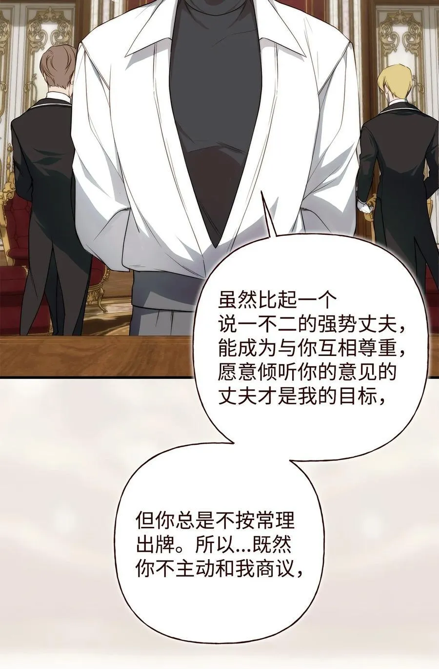 52 非常措施44