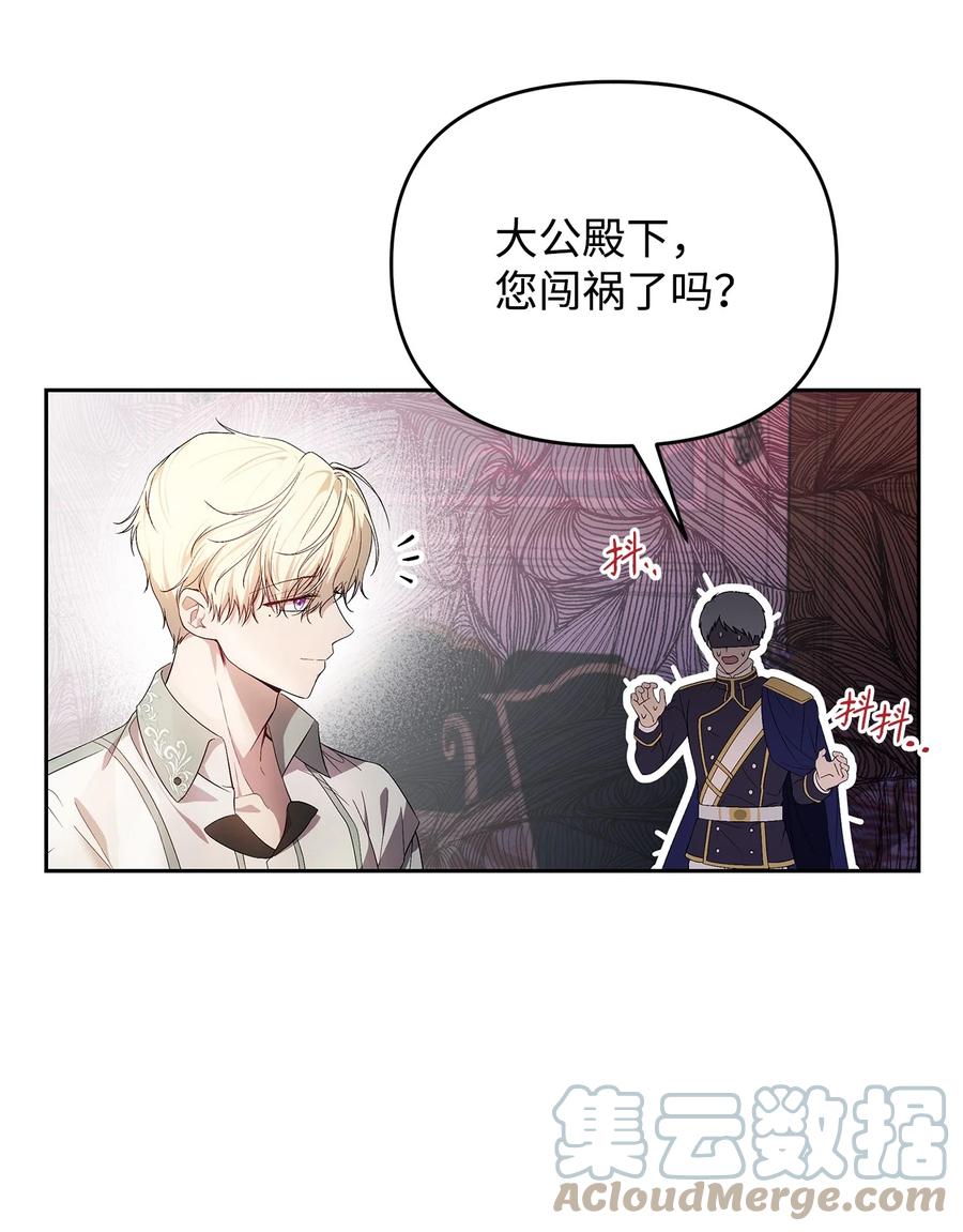 22 悄悄去城外9