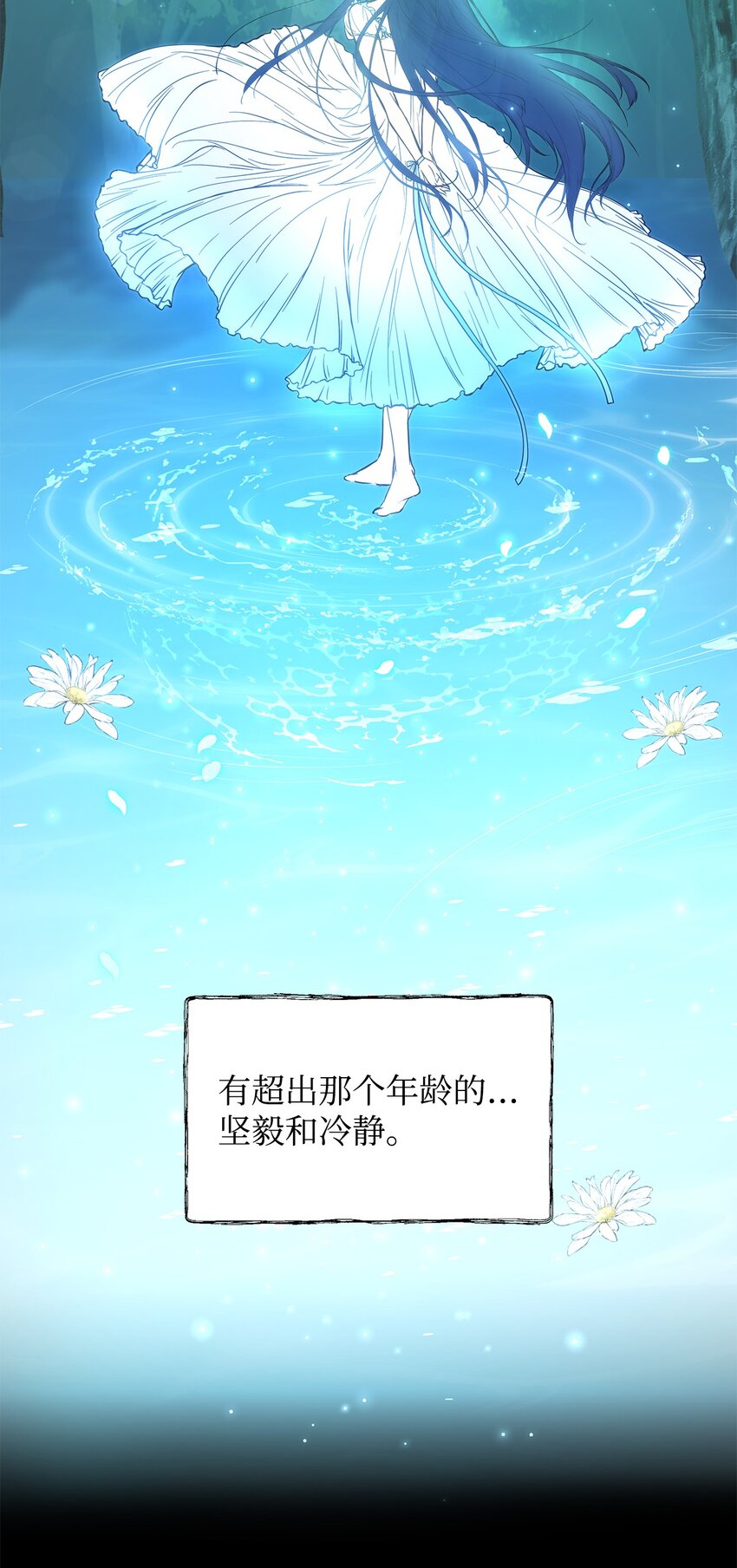 05 深思熟虑27
