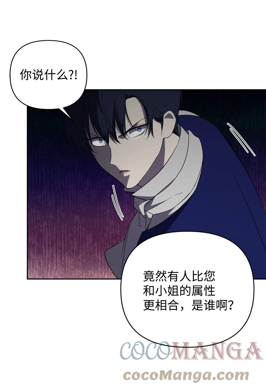19 微妙的神经战45