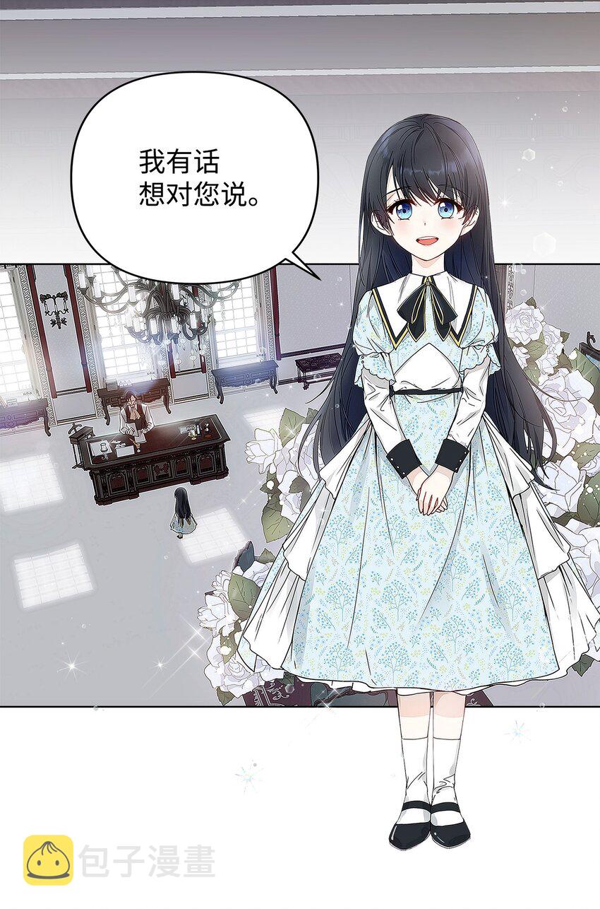 02 哥哥变了6