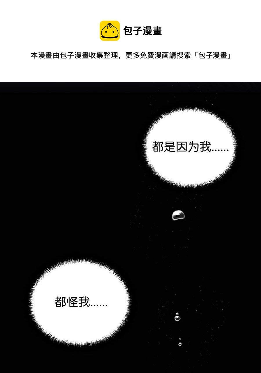 25 欲戴王冠，必承其重40