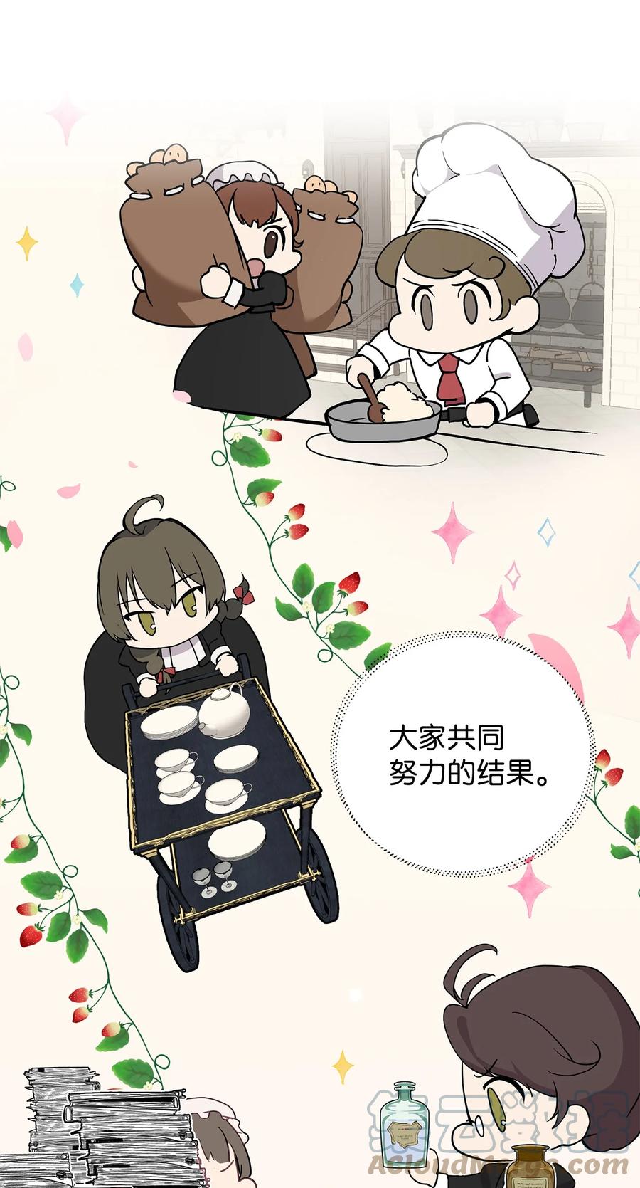 12 避寒27