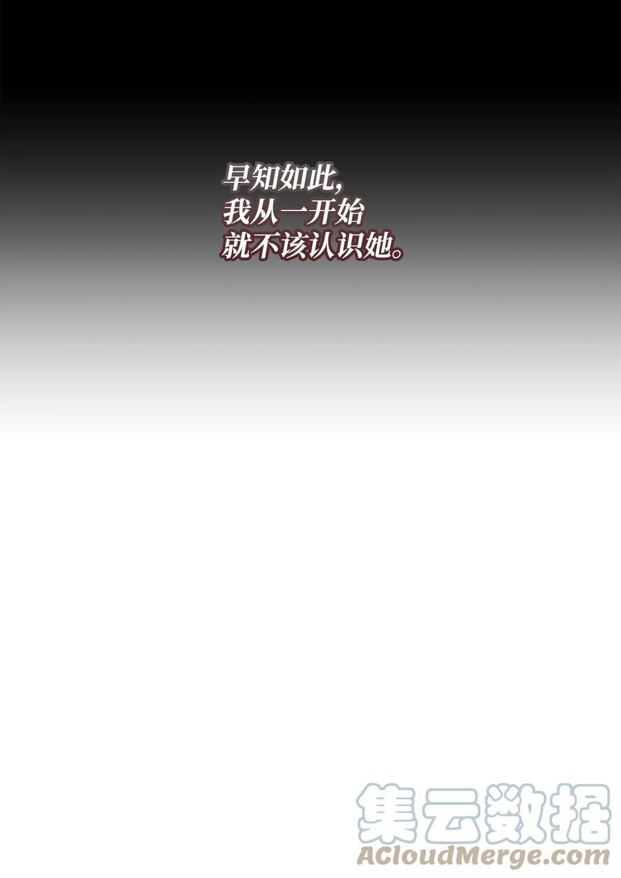 24 秘密联姻27