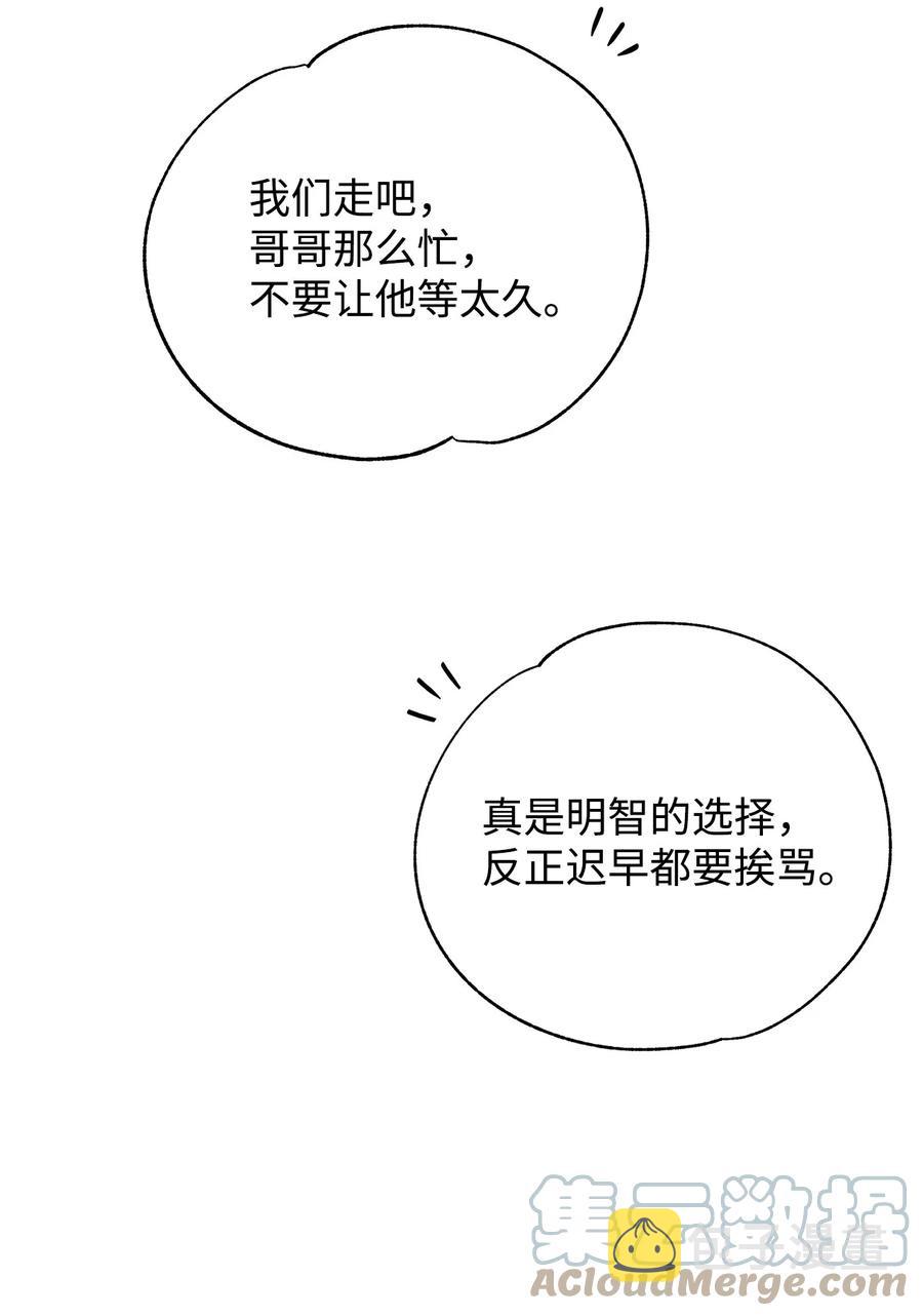24 秘密联姻45