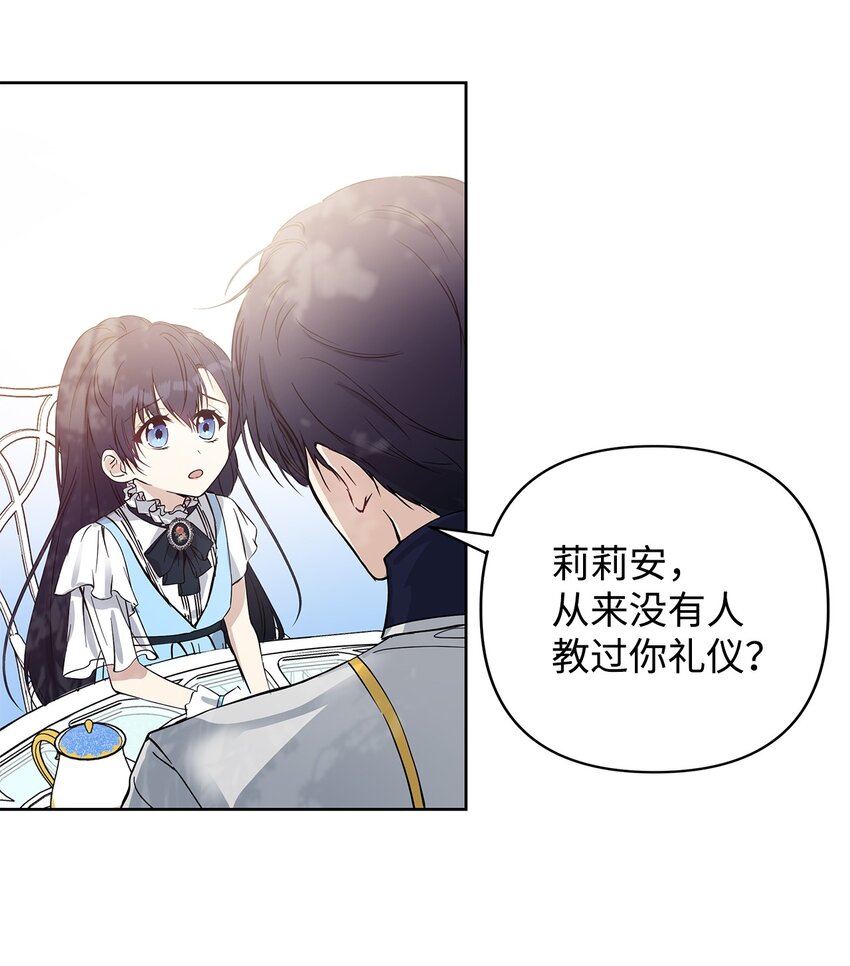06 大帝候8