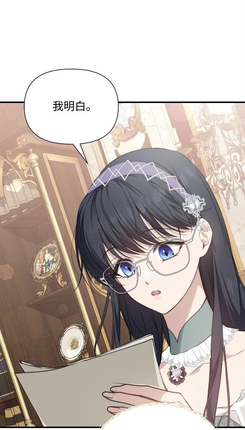 45 有得必有失77