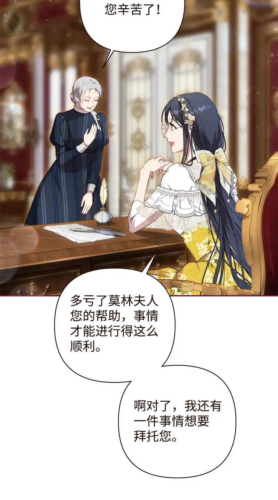 50 每况愈下2