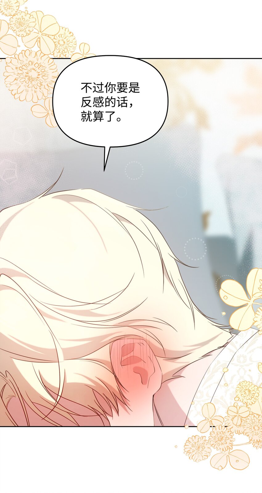 33 婚前协议67