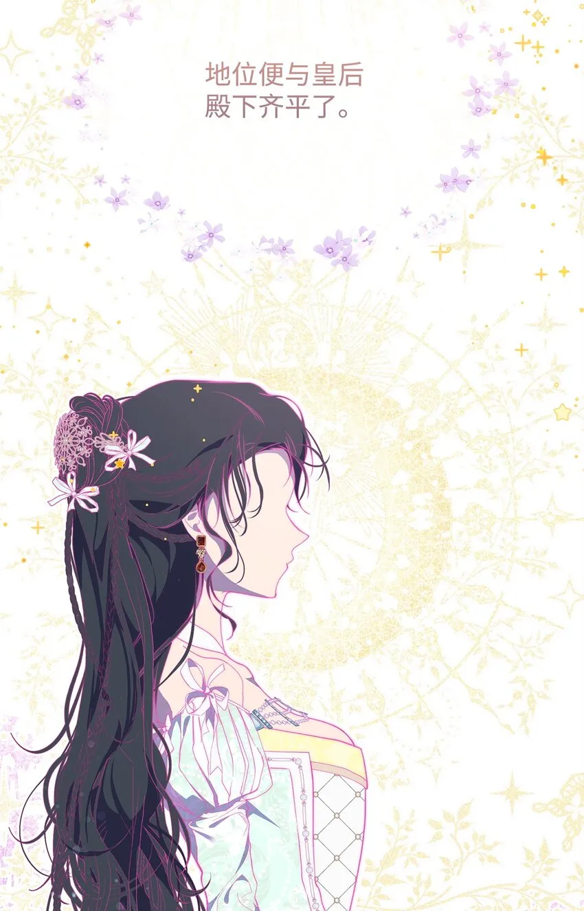 41 惊觉25