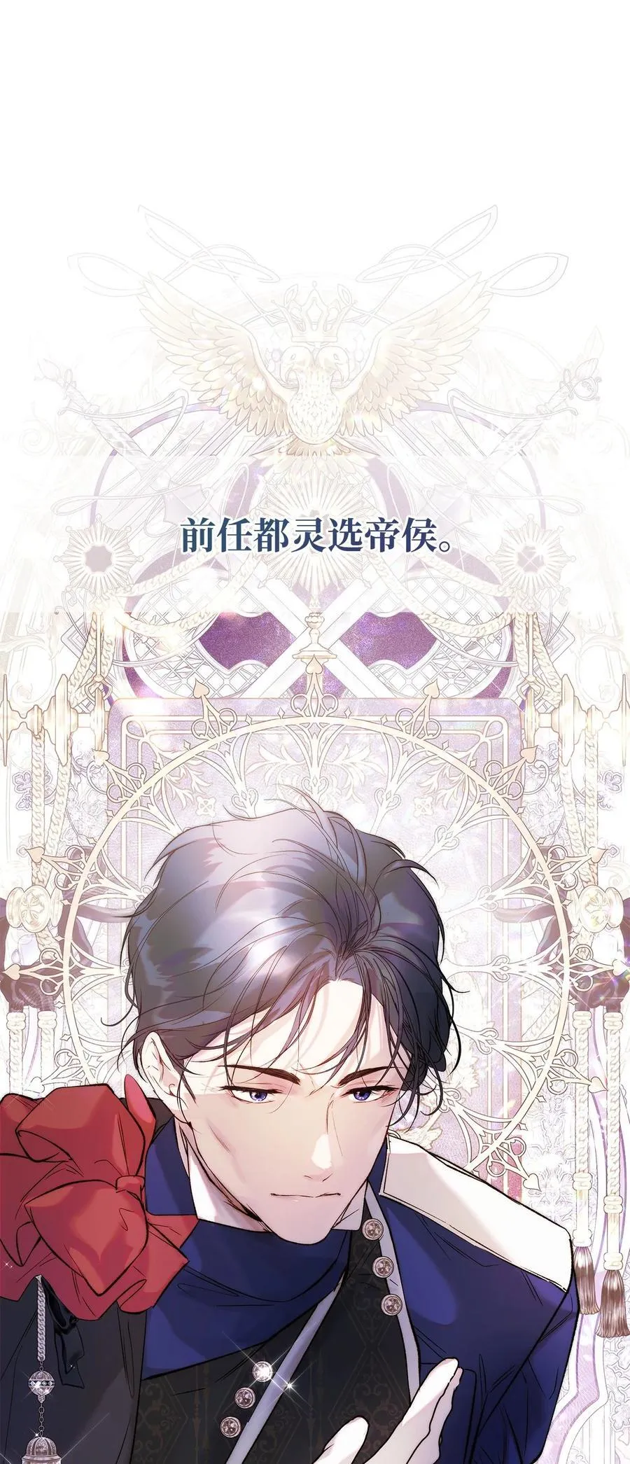 55 太子来访55