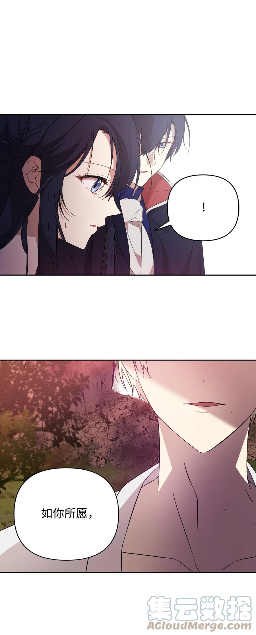 18 想要你的关怀51