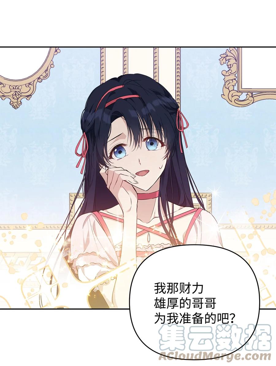 13 成功相遇3