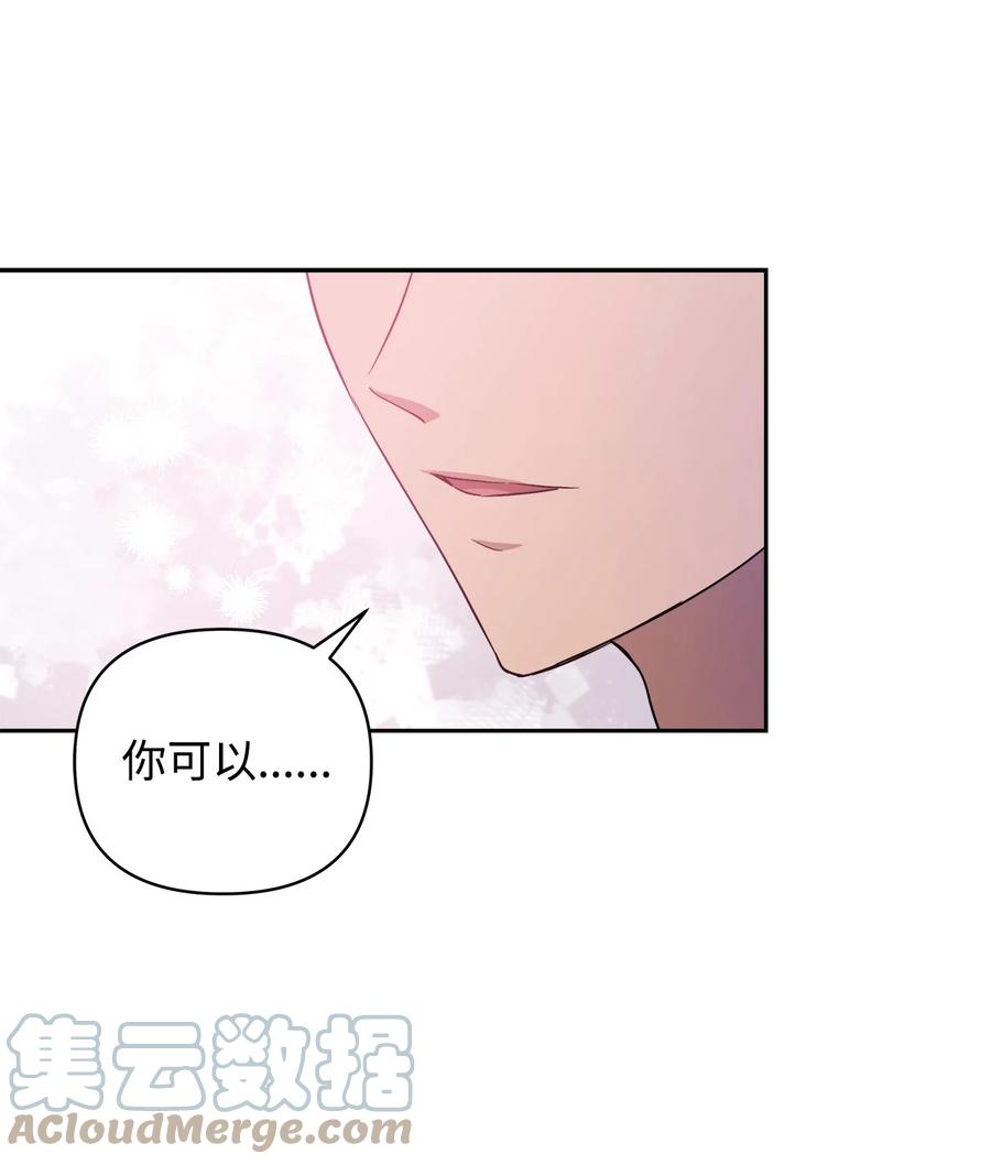 18 想要你的关怀54