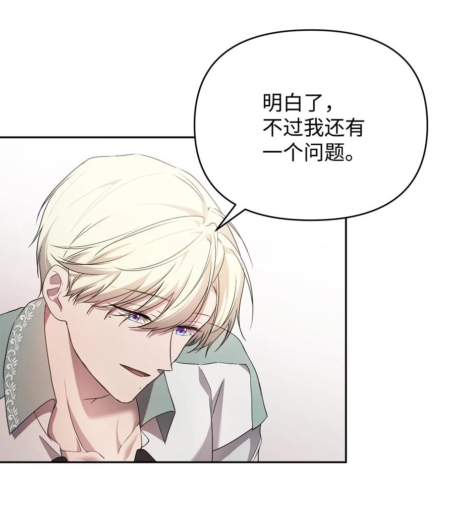 23 婚外情自由35