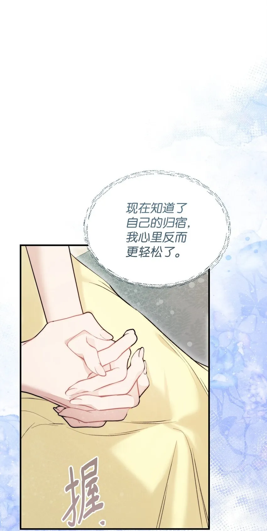 45 有得必有失58