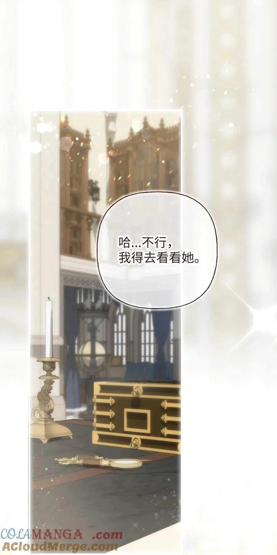 52 非常措施24