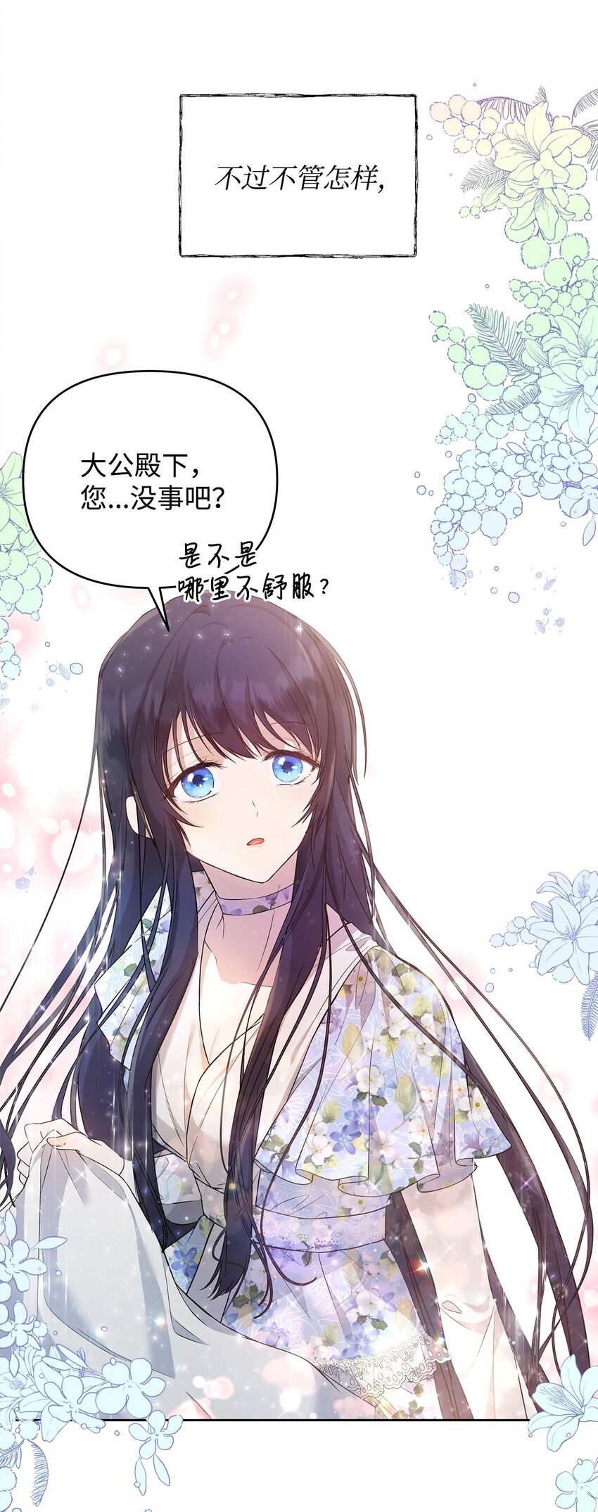 27 忍耐21