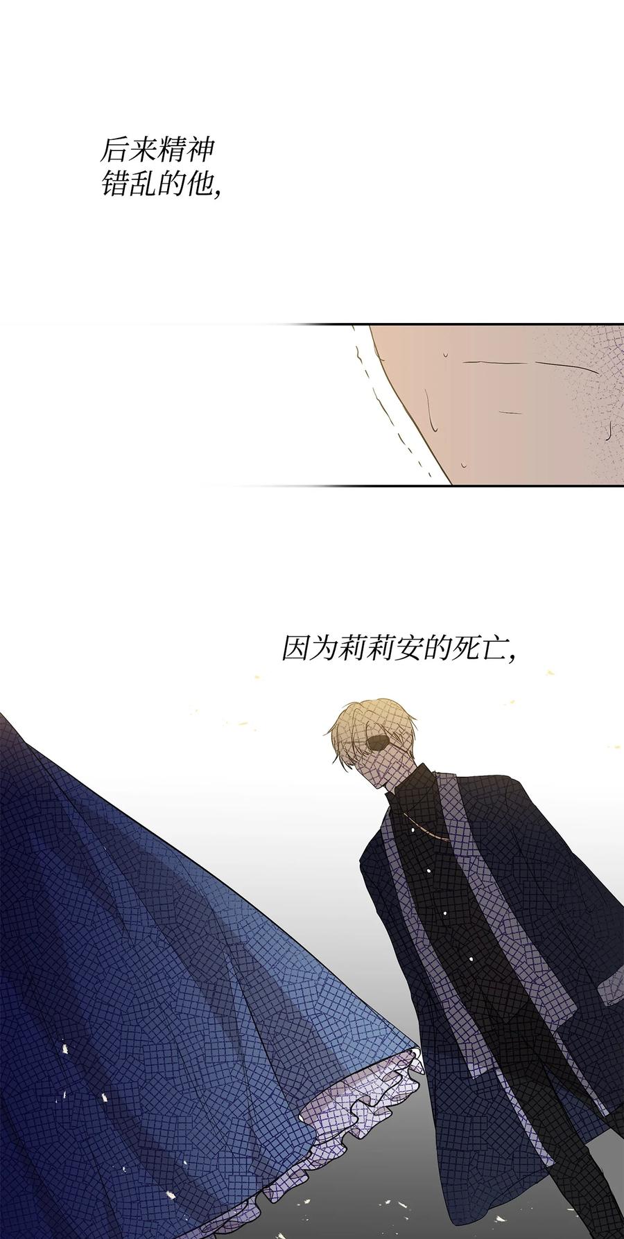 14 深夜搜查34
