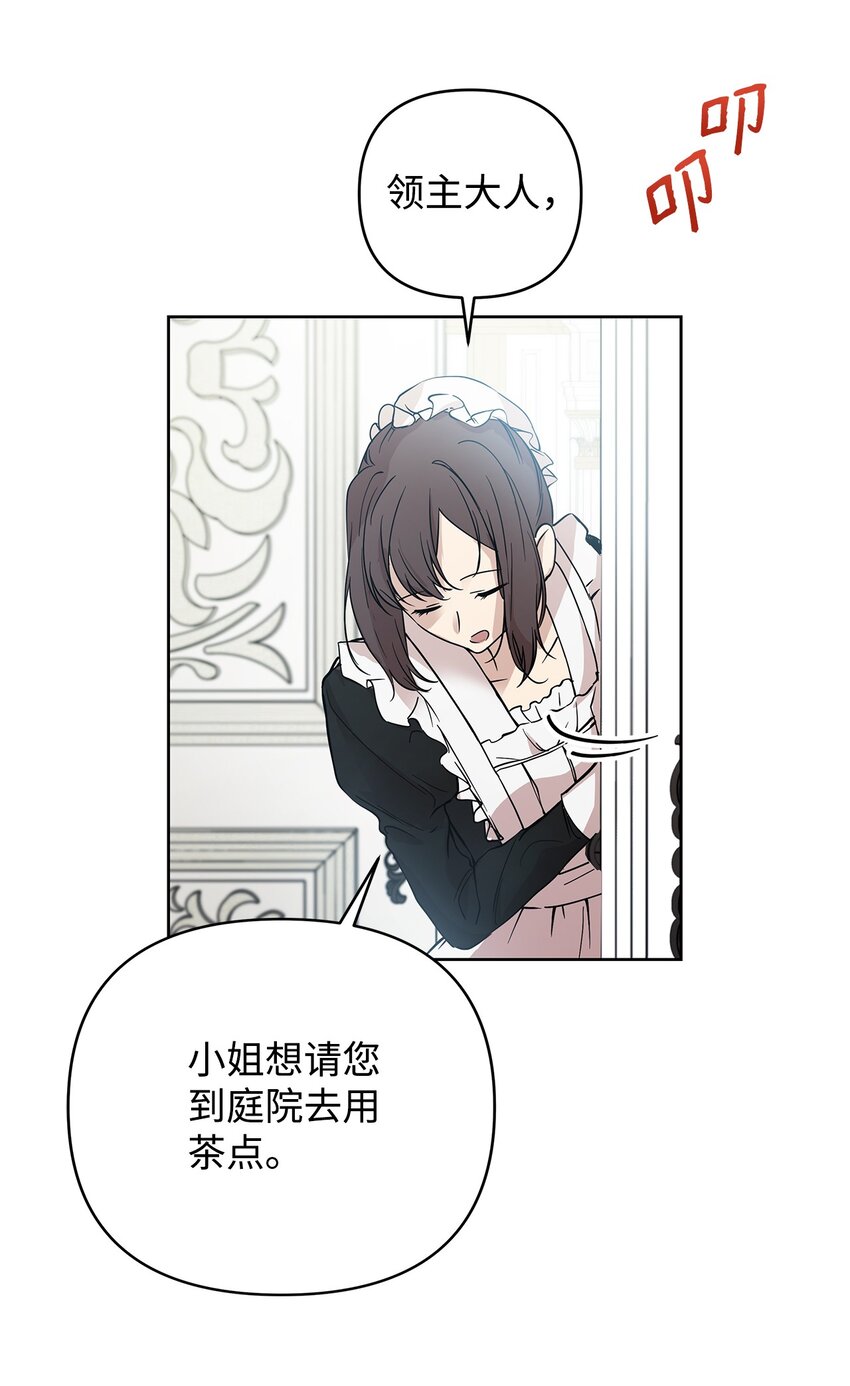 05 深思熟虑33