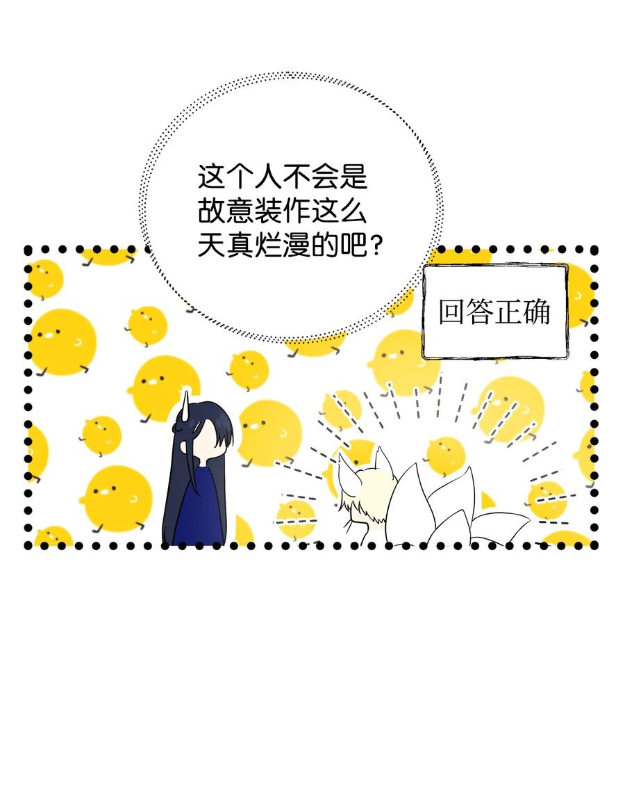 18 想要你的关怀65