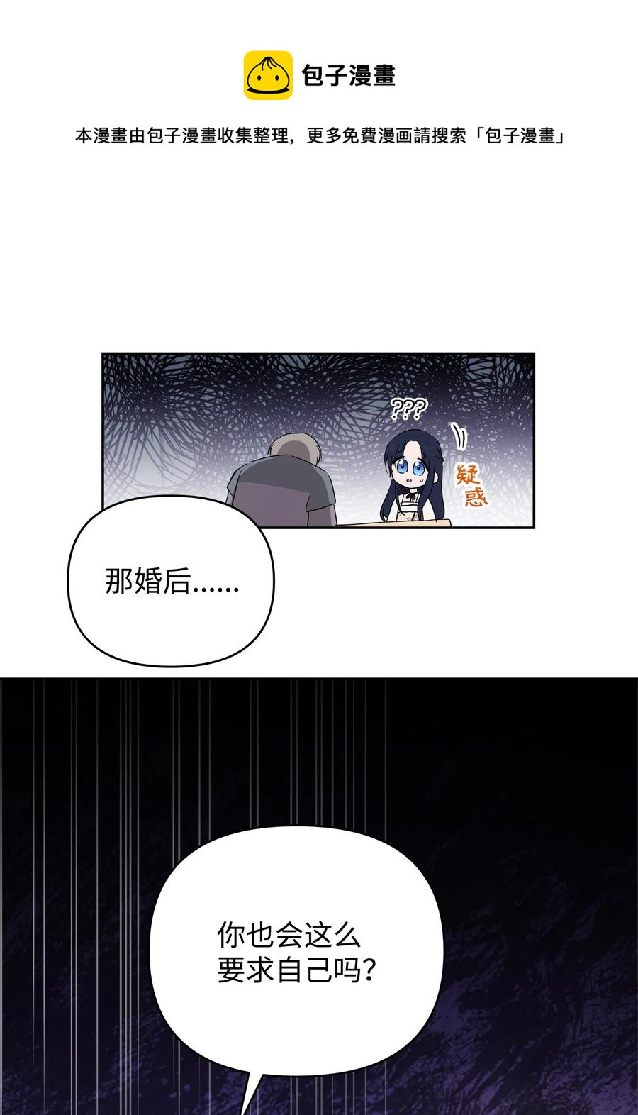 23 婚外情自由56