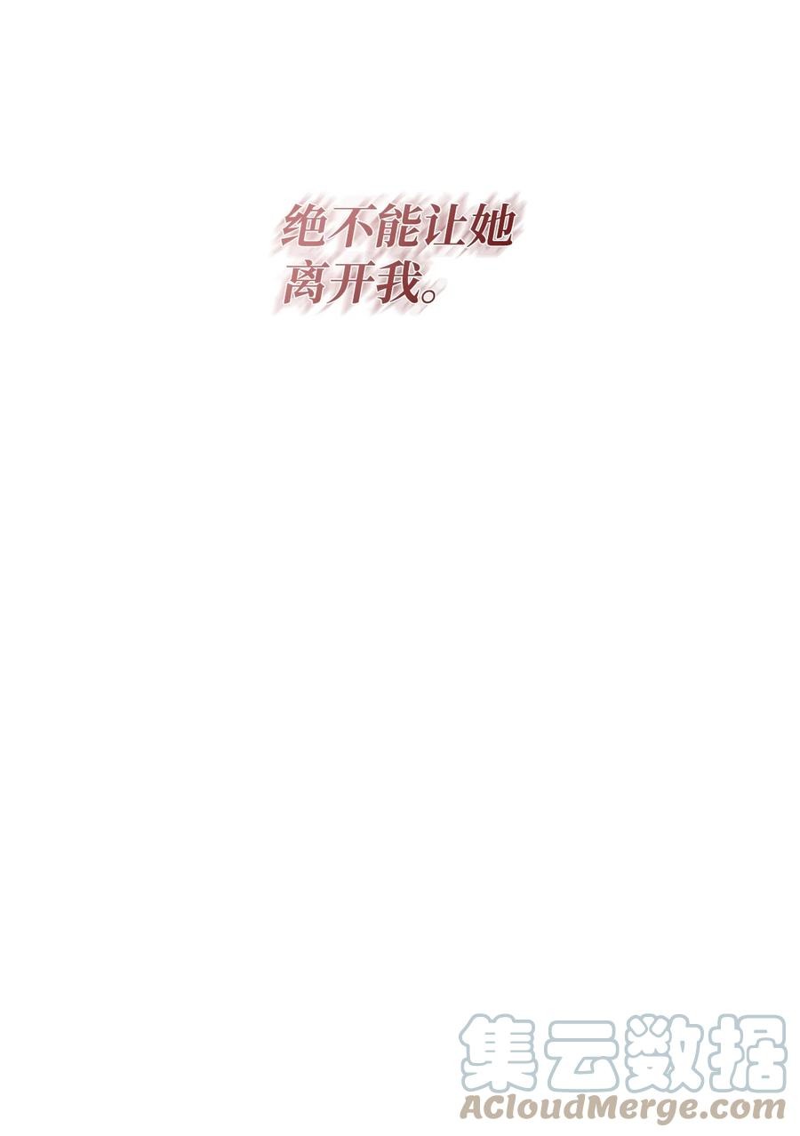 24 秘密联姻33